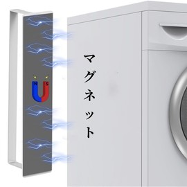 QINGQIU Towel Hanger, Magnet, Towel Rack, Refrigerator, Washing Machine, Towel Bar, Magnet, Towel Rack, Kitchen, Bath, White, Approx. 9.8 inches (25 cm)