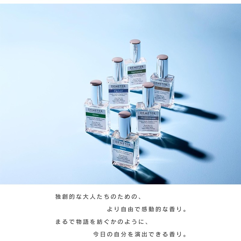 DEMETER Snow 1 Oz Cologne, Perfume for Women and Men