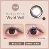 WAVE One Day UV Ring Plus Flower Collection Poppy Veil