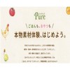 Combo Pure Dog with Domestic Poultry and Vegetables, 21.2 oz
