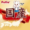 Petio Delicious Slim Double Zero Sugar and Fat, Crispy Bolo,
