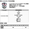 DAIWA Floro Line Justron Floro No. 5 844.2 ft (240