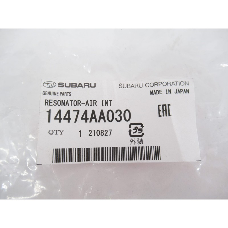 SUBARU (subaru) Genuine Parts Resonator Air Intake Number 14474aa030