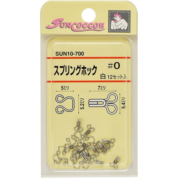 KIYOHARA SUN10-700 Sankoko Spring Hooks, Set of 12, Size No.
