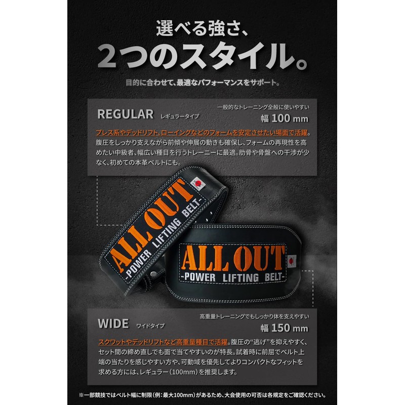 ALLOUT Genuine Leather Training Belt, Power Belt, Muscle Training, Deadlift