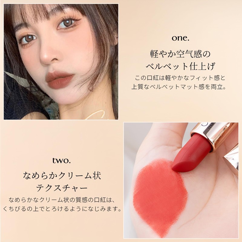 Qin Derdom Lipstick, Matte, Popular, Fade-resistant, Adheres to Lips, High