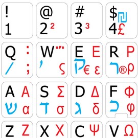 Hebrew - Greek - English Non-Transparent Keyboard Decals Black OR White Background for Desktop, Laptop and Notebook (White Background)