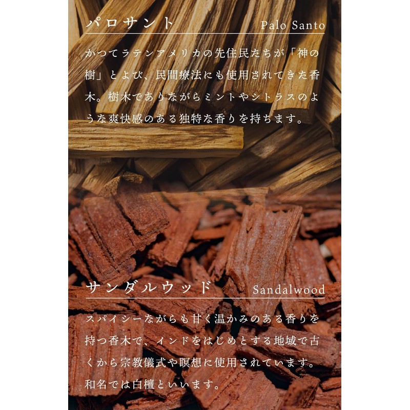 #Divina Orphic Palo Santo Incense, Mystic Sandalwood Scent, Pack of