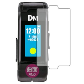 PDA Workshop Flexible Shield Glossy Protective Film for Vital Breath Series, Curved Compatible, Made in Japan