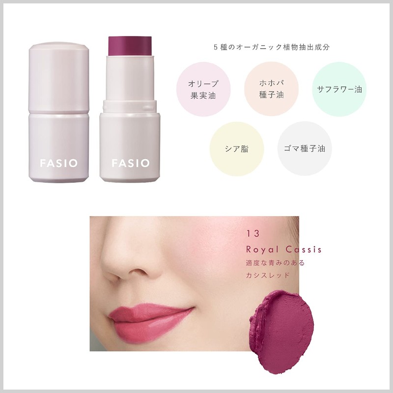Fasio Multi Face Stick, Blush, Lipstick, Eyeshadow, 13 Royal Cassis,