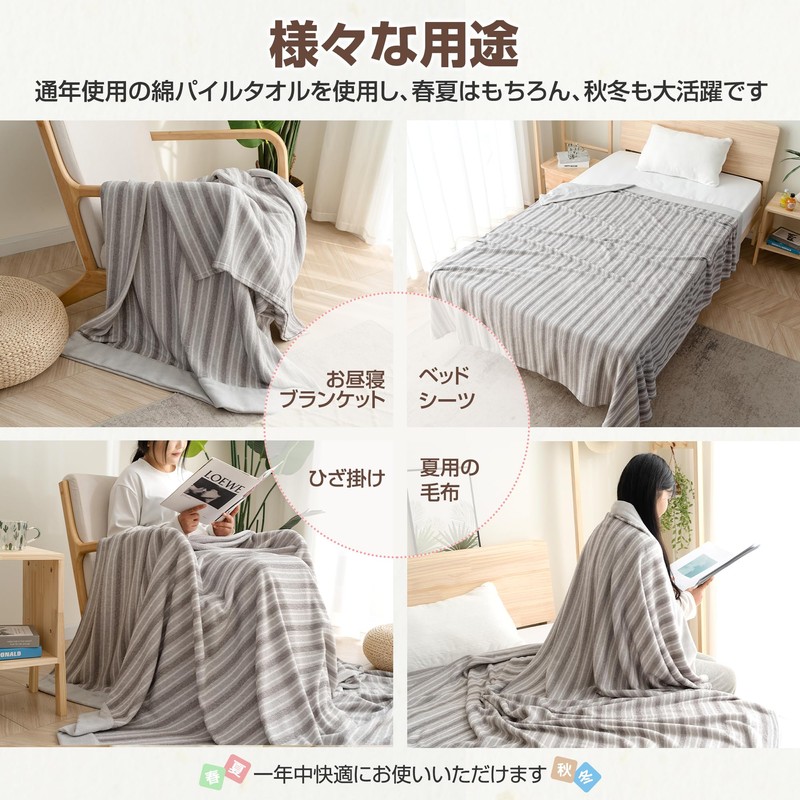 Zdeysun Towel Blanket, Single, 100% Cotton, Quilt Blanket, All-Season, Moisture