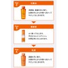 New VC100 Hot Peel KEANA Cleansing Gel [Makeup Remover /