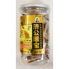Bergamot Candy,Jigonghoubao Traditional Chinese Throat Herb Candy, 140g Jar