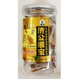 Bergamot Candy,Jigonghoubao Traditional Chinese Throat Herb Candy, 140g Jar