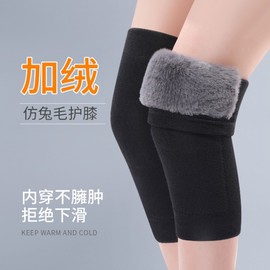 Warm Brushed Leg & Knee Protector for Exercise - Thick Winter Rabbit Fur Thermal Knee Support Thermal XL/Grey 3ea