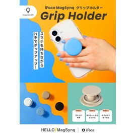 iFace MagSynq Grip Holder Compatible with MagSafe Smartphone Grip (Black) [iFace Smartphone Stand, Slim, Fall Prevention]