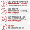 Chong Kun Dang Hyaluronic acid elastin elastin hydrolyzate / 히알루산엘라스틴