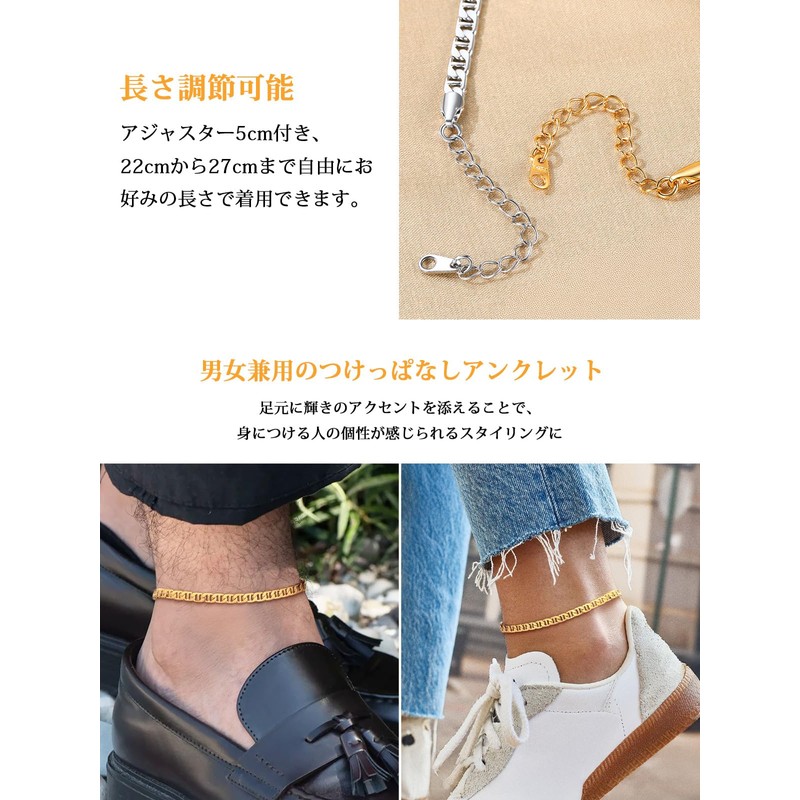 Bestyle Anklet, Women's, Men's, Stainless Steel, Chain, Hypoallergenic, Leave on,