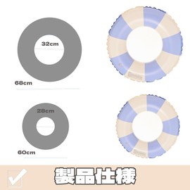 QEZEZA Swim Ring for Adults and Children, Float, O-Shaped, Swimming Pool, Water Play, Bath, Pool, Beach, Cute, Thick, Safe, Unisex, Cute, Summer Vacation, Swimming, Diameter 25.6 inches (65 cm), Blue