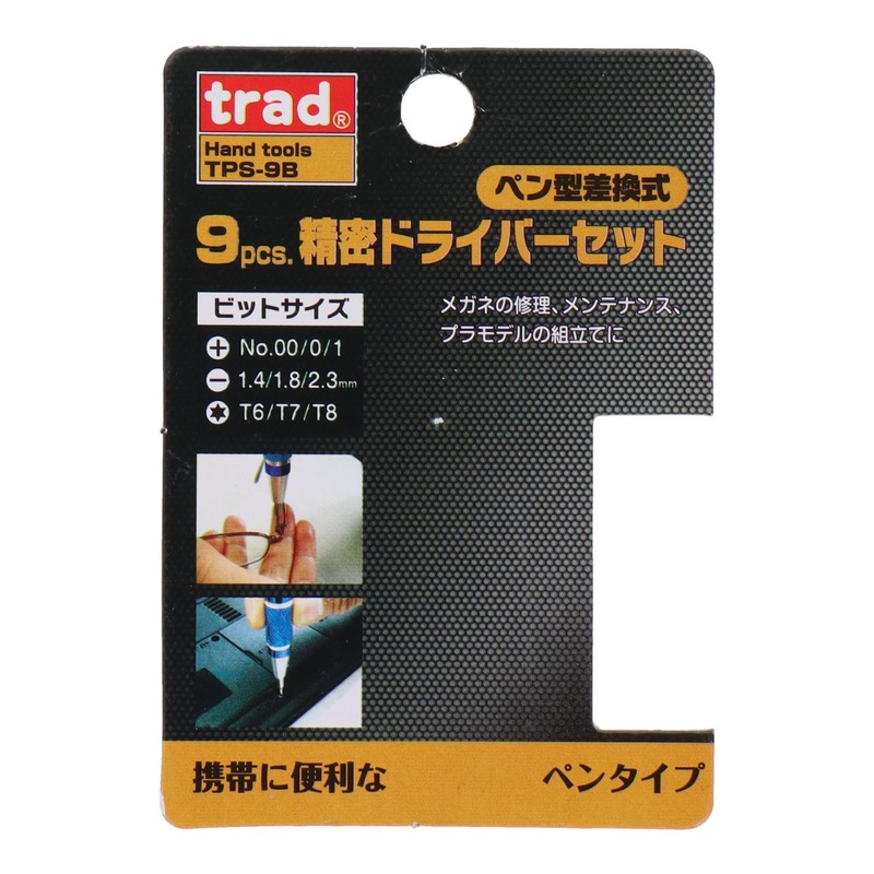 Trad 9pcs. Precision Screwdriver Set Pen Type Difference 換式 Blue