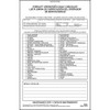 Forklift Operator Daily Checklist 25-pk. - Bilingual, Book Format with