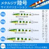 Allgu タングステンジグ 陸号 60g ピンクシルバー バーチカル ライトジギング TG SLJ メタルジグ