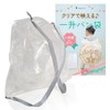 13.8 fl oz (1 L) Bread Bag, Transparent (Visible Bread