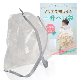 13.8 fl oz (1 L) Bread Bag, Transparent (Visible Bread Pattern), Backpack Bag, 1 Liter Mochi (Gray, Single Item)