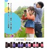 Suitcase Company GPT Binoculars for Kids, 4x Zoom Magnifier, Strap,