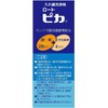 ロート製薬 入れ歯洗浄剤 ピカ (28錠+4包) 4個セット 歯槽膿漏 口臭 デンタルケア + Kunutonnオリジナルロゴ入りおまけ付