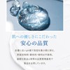 【3本セット】純国産超音波ゲル TOWAゲル（中粘性タイプ） 250g エコーゼリー 詰替用ボトル付き 超音波検査ゼリー 超音波診断用ゼリー 超音波ジェル ハード 医療