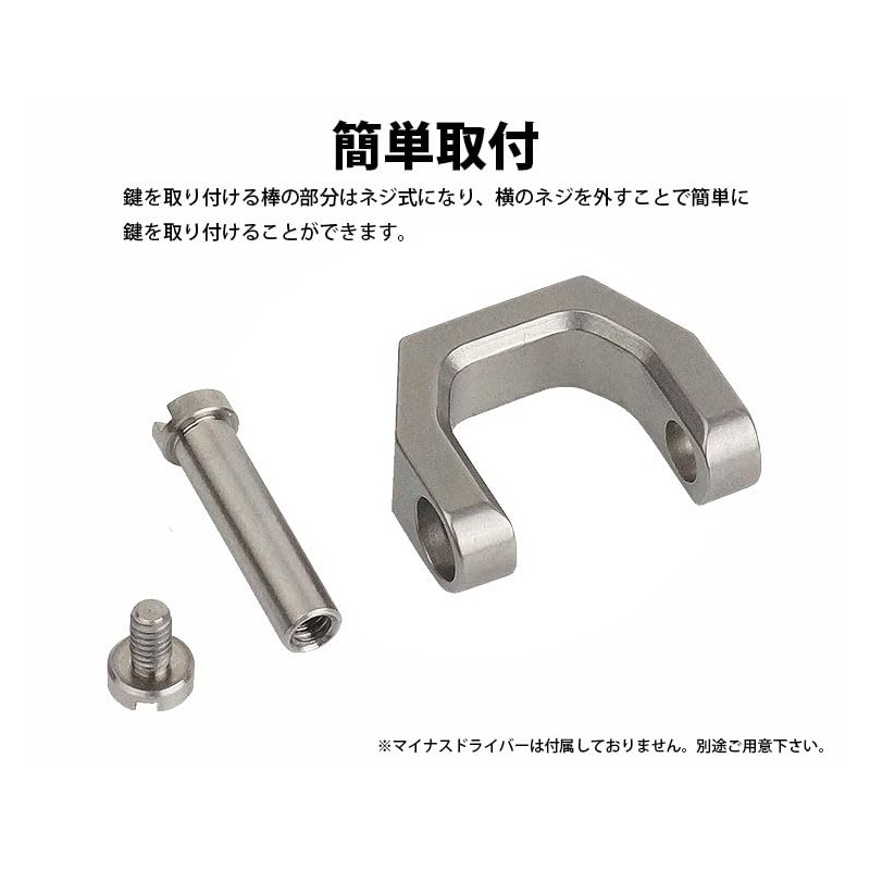 KOYOKOMA Men's D-Ring Key Ring, Titanium Alloy, Shackle, Key Chain,