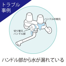 TOTO THY91739 Triangle Gasket