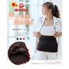 QVC Warm Double-Brushed Belly Wrap, M-L