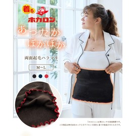 QVC Warm Double-Brushed Belly Wrap, M-L