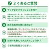 サプリクラフト ナイアシン (ニコチン酸) 50mg (200粒) サプリメント 国内製造