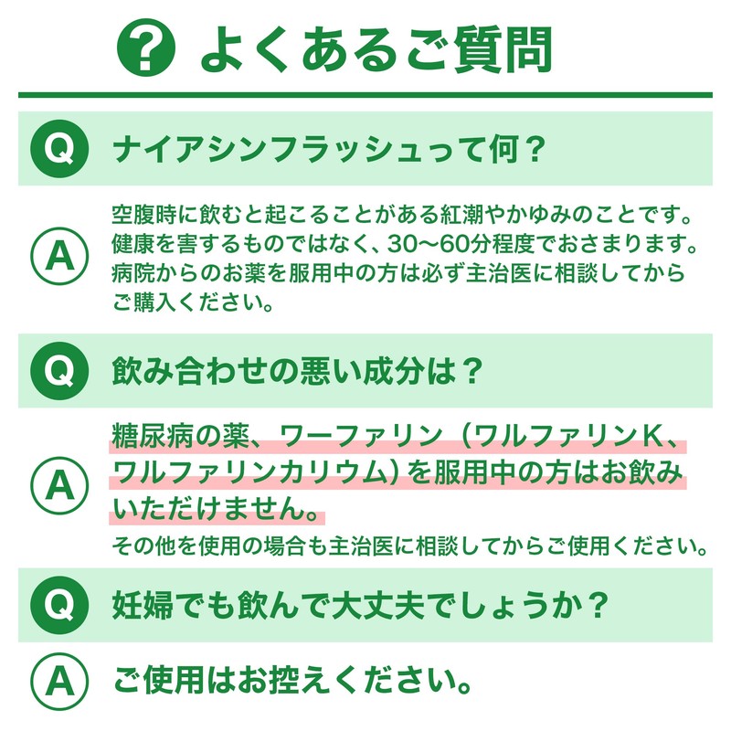 サプリクラフト ナイアシン (ニコチン酸) 50mg (200粒) サプリメント 国内製造