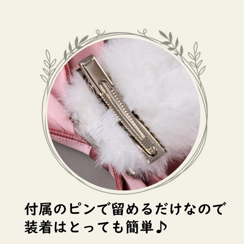 HappyHome Rabbit Ears, Ribbon, Hair Accessory, Hairpin, Rabbit Ears, Cosplay,