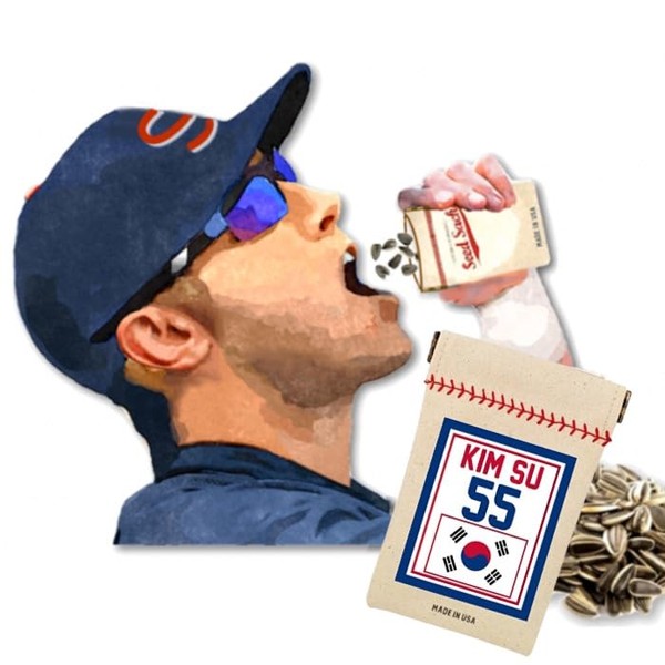 Baseball's Original Seed Sack - Custom International Flag Series (Korea)