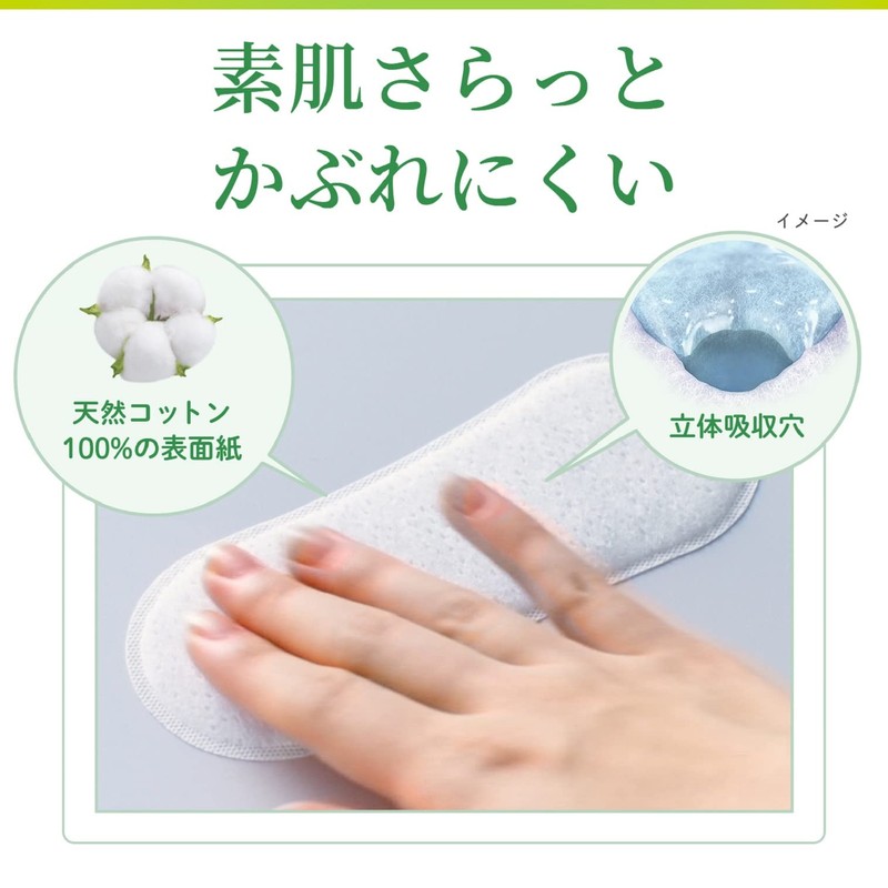 Sarasati 100% Cotton Unscented Weed Sheet 56 Pack x 4