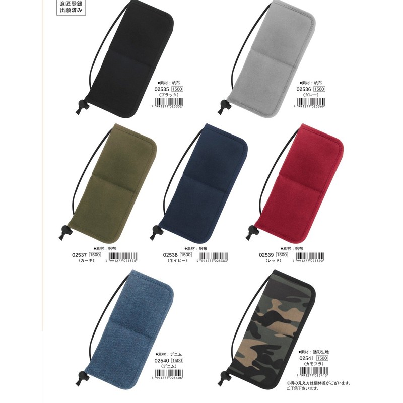 Kamio Japan Pencil Case, Shuppa Pen Case, khaki