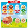 Anpanman First House Doll Anpanman Set