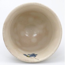 有田焼 東原窯 九重桜 湯呑 大 47583