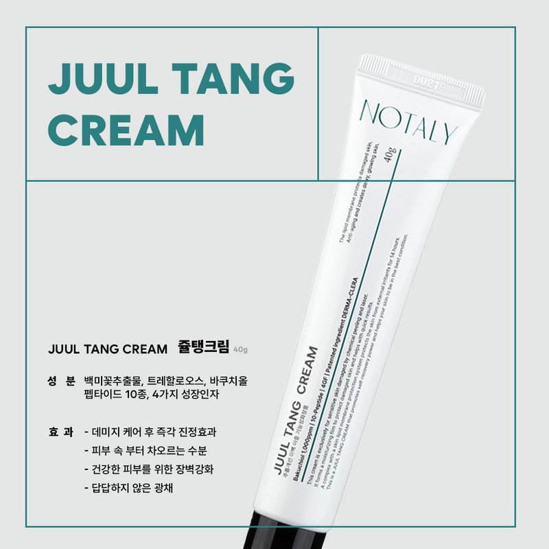 Notali Juul Tank Cream 40g 💙Sun Tank Cream 50g 1+1+15