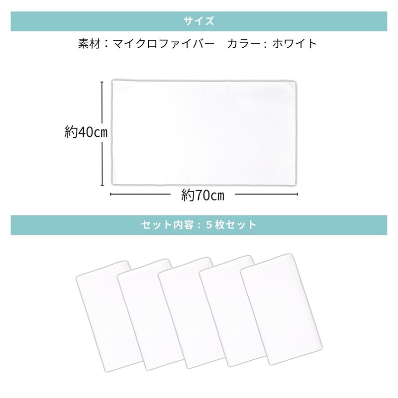 GJTr, Dish Towel, Glass Wipe, Kitchen Cloth, Tableware, Glass, Cloth,