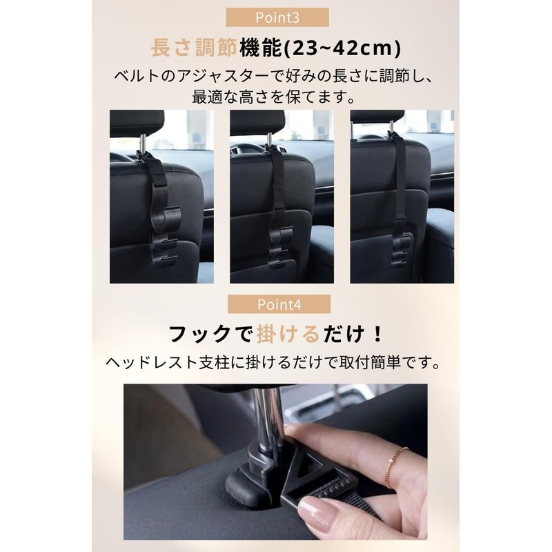 adelphos Umbrella Holder Car 3-in-1 Hook Fixed Storage Luggage Hanger