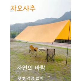 Jiaoxiachu 자오샤추 캠핑용 방수 캐노피 텐트 차양막 [에르메스 오렌지 3mx3m] Jao Shachu Waterproof Camping Canopy Tent Awning [Hermes Orange 3mx3m]