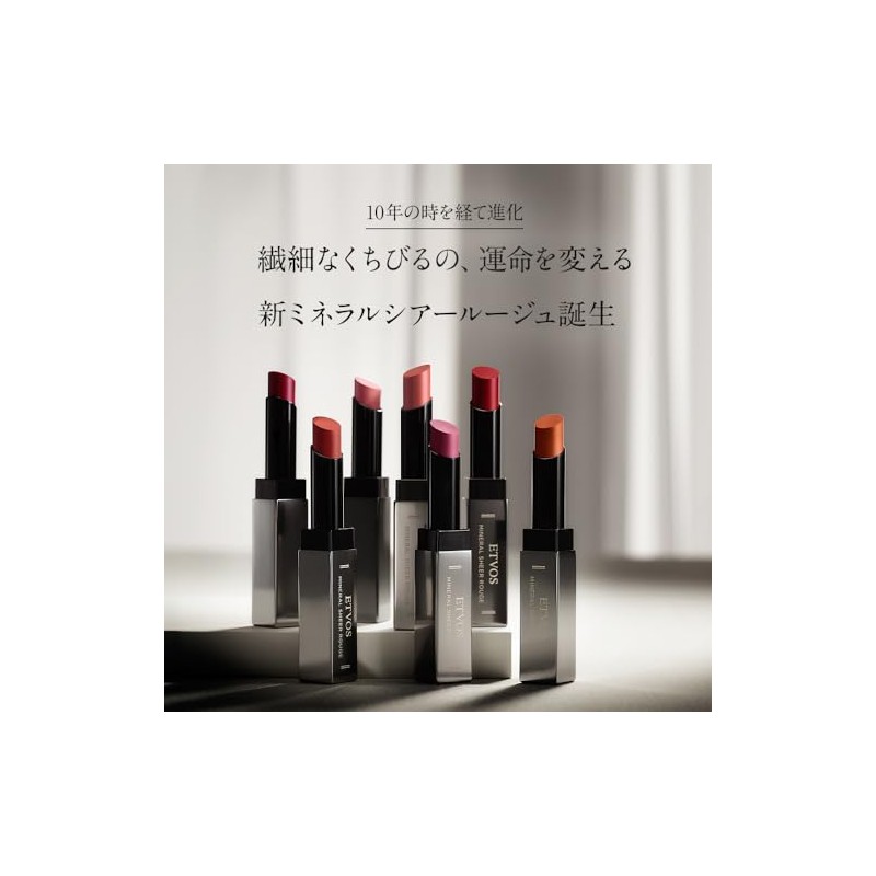 ETVOS Mineral Sheer Rouge 2g #Orange Peony