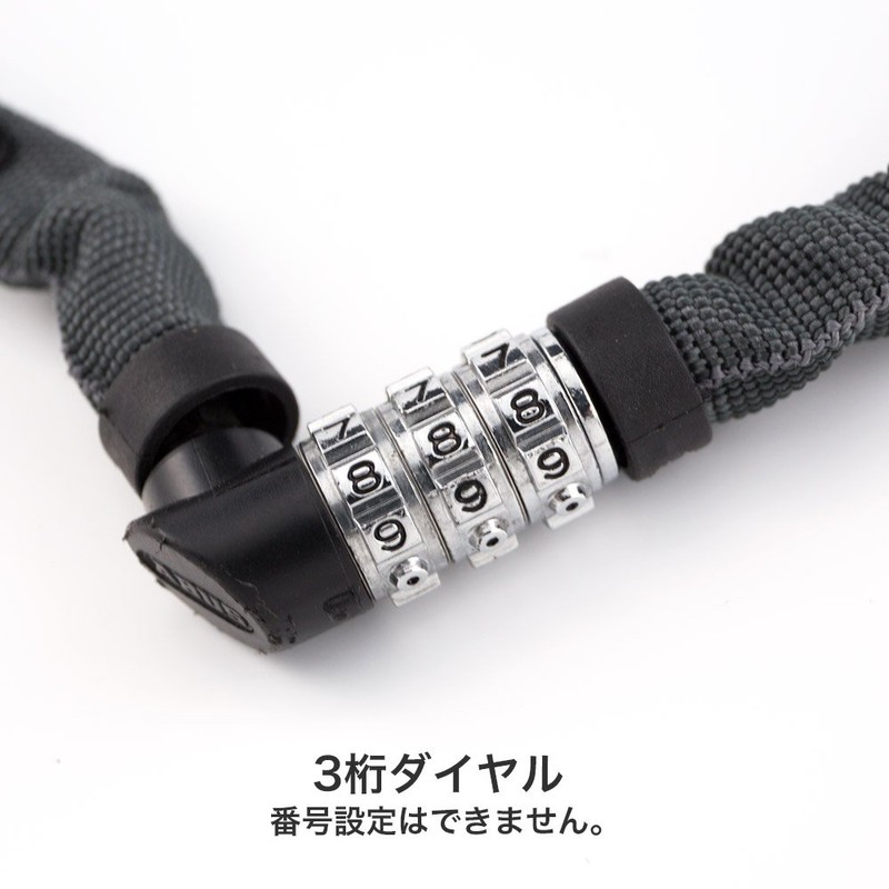 ABUS 1200 Bicycle Key Lock Road Bike Key Chain Lock