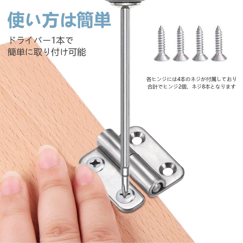 Lift-Off Hinges [2 Pieces] Pull and Pull Hinge Lift Hinges